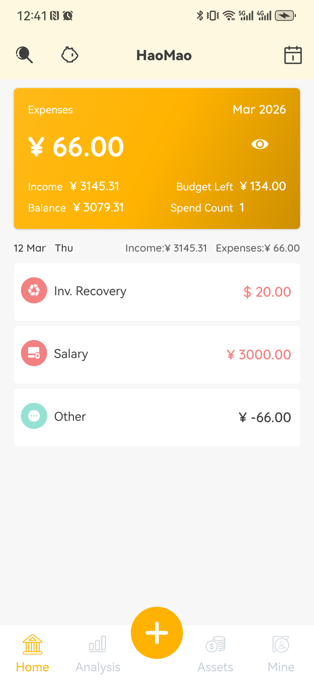 Money Saver summary screen